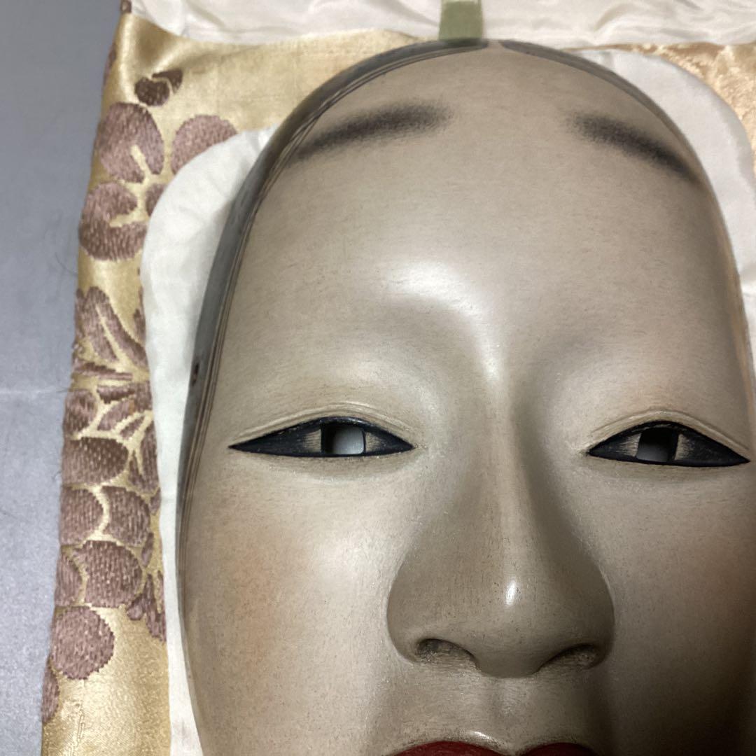 委託品　能面　能面師『堀安右衛門』作　増女　共箱　売り切り