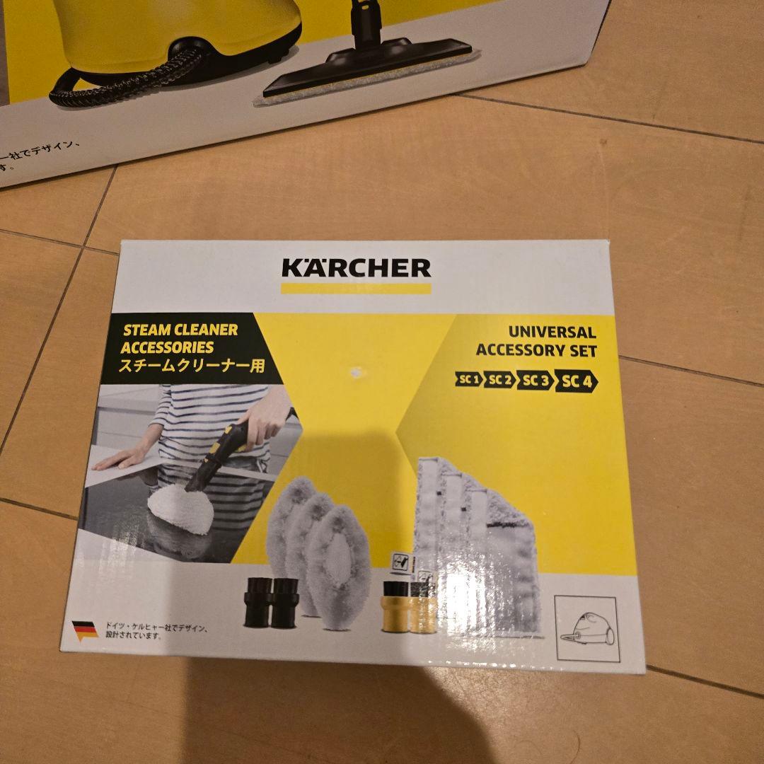 本日限定値下げ新品未開封KÄRCHER スチームクリーナー SC JTK 20