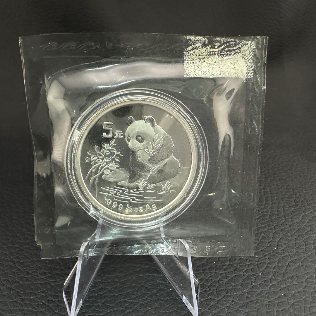 ○珍品○ 銀貨 中国 パンダ 1996年 純銀 0.5オンス 0.5oz