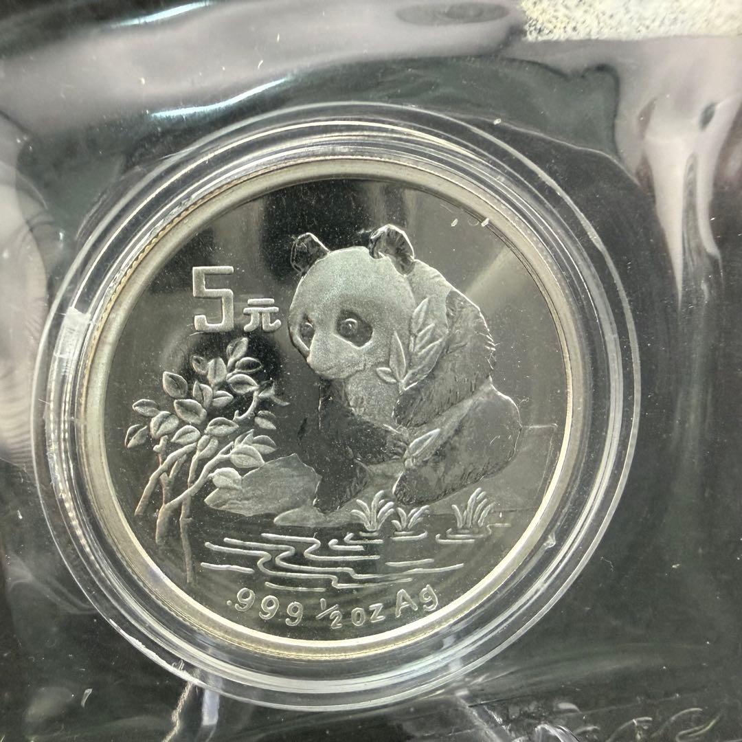 ○珍品○ 銀貨 中国 パンダ 1996年 純銀 0.5オンス 0.5oz