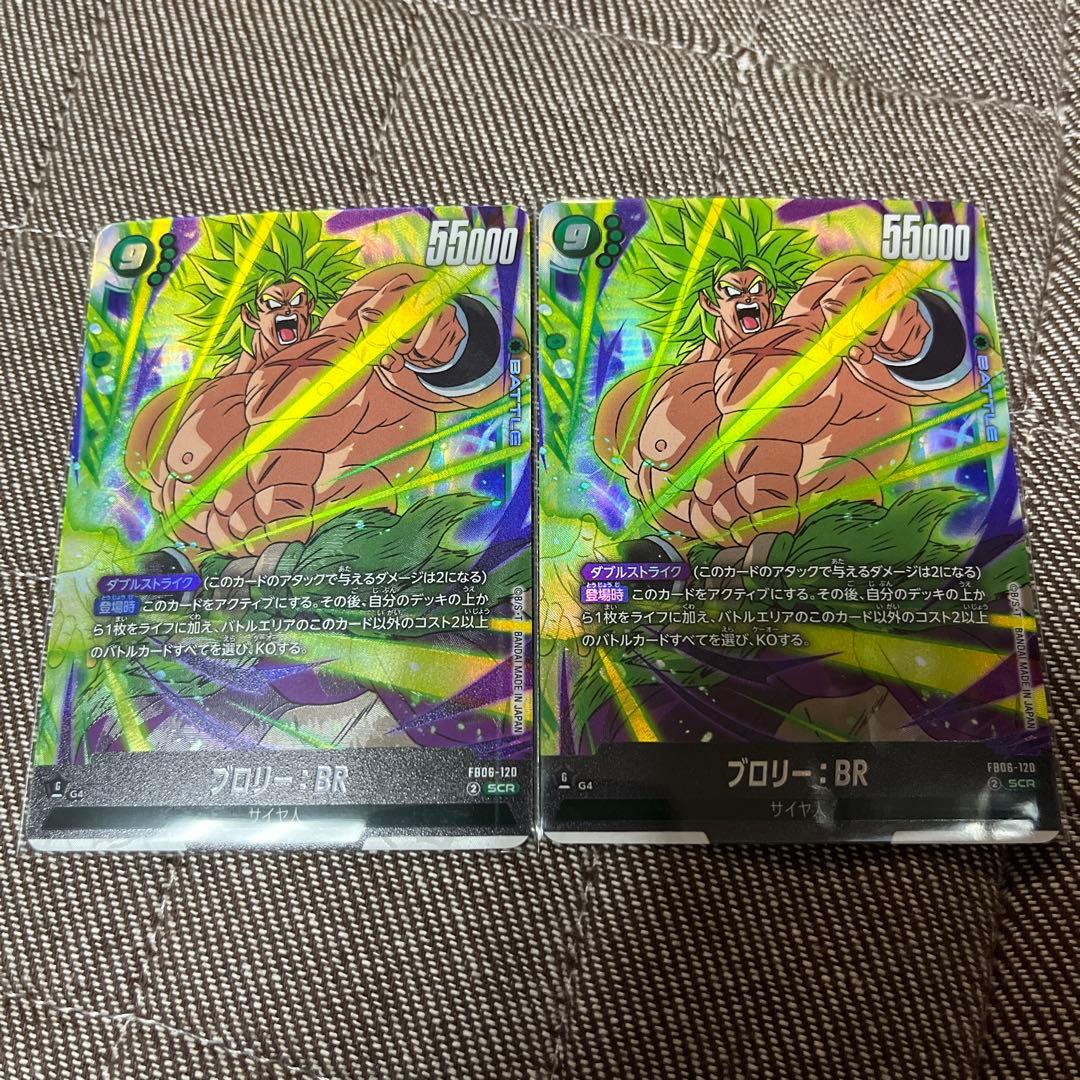 フュージョンワールド　まとめ売り　緑デッキ