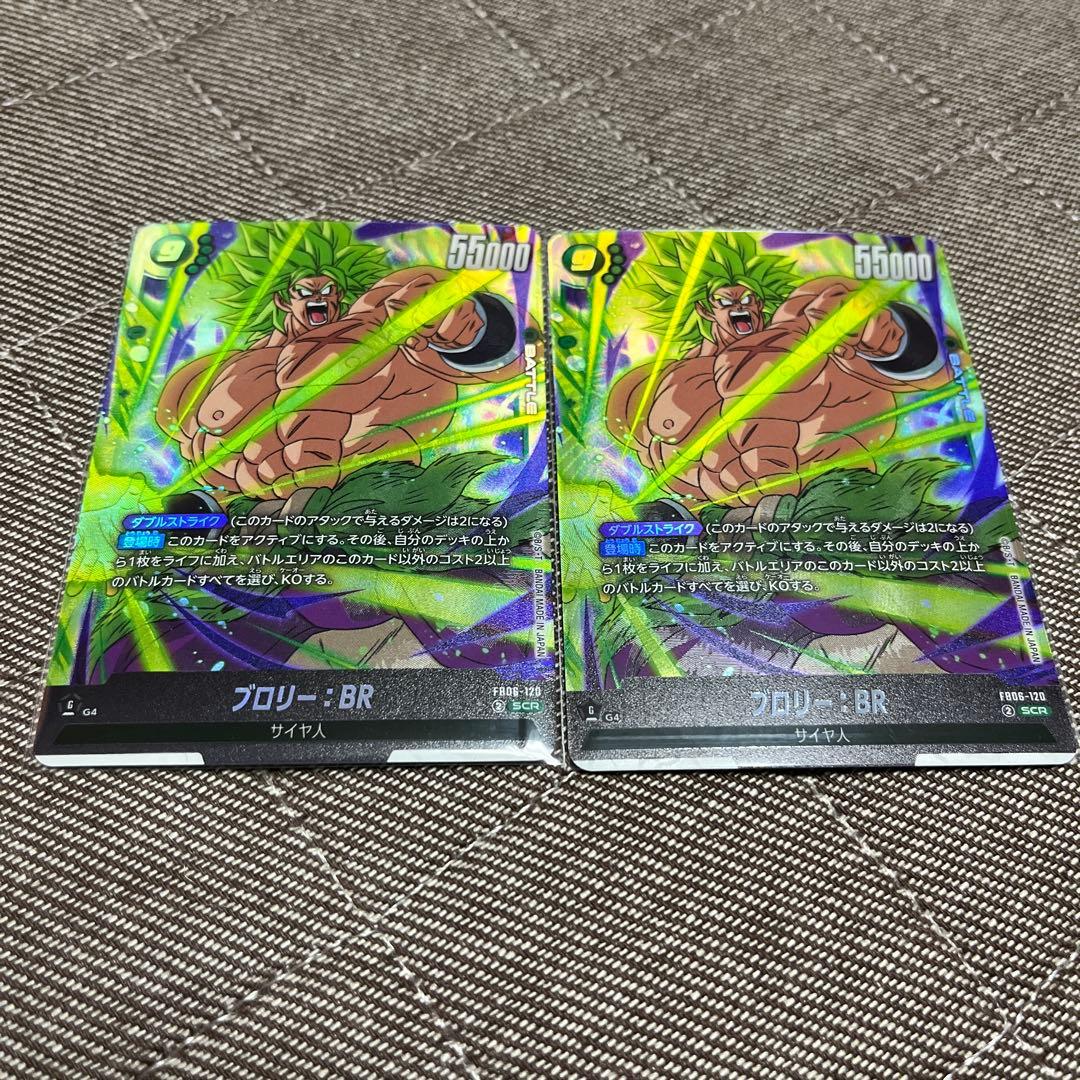 フュージョンワールド　まとめ売り　緑デッキ