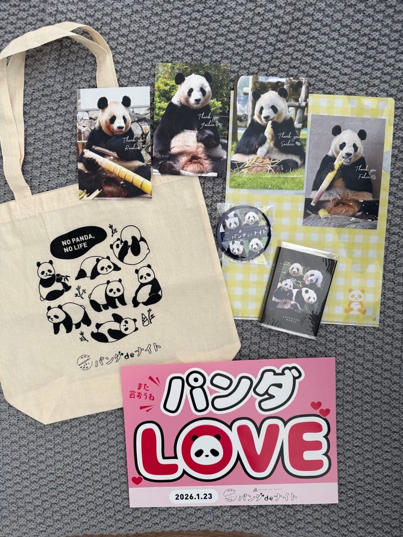 【非売品】パンダdeナイト ノベルティセット 缶バッジ　良浜　結浜　彩浜　楓浜