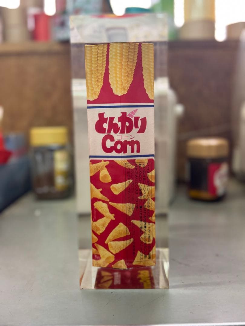 【一点もの】昭和レトロ とんがりコーン アクリル封入アート