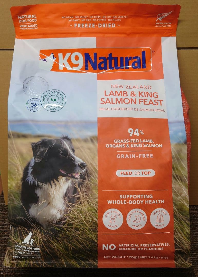 K9Natural フリーズドライ ラム＆キングサーモン・フィースト 3.6kg