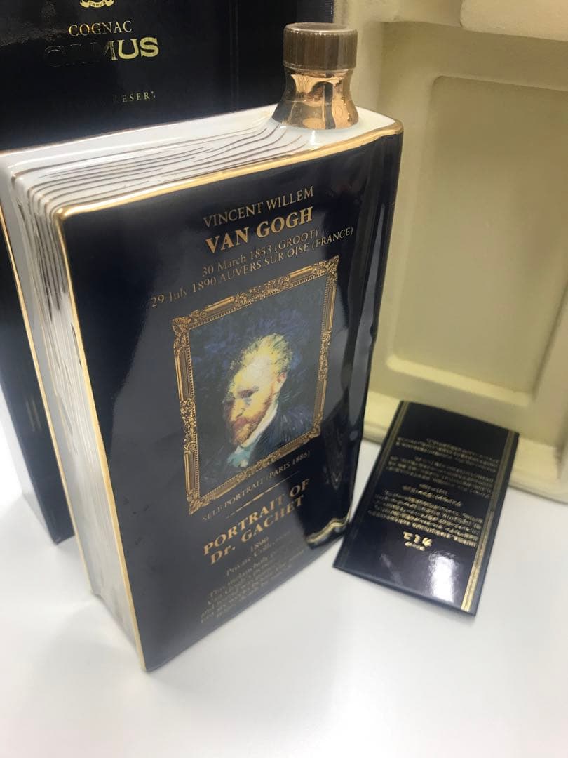 CAMUS カミュ コニャック スペシャルリザーブ ブックシリーズ ゴッホ