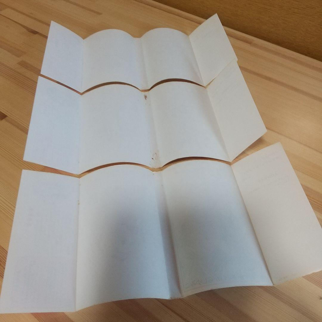 キャンディキャンディ　新装丁ピンク　焼け染みセット　いがらしゆみこ　水木杏子