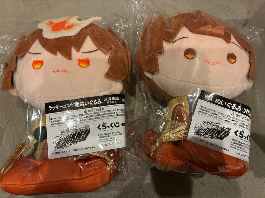 くらっくじ 家庭教師ヒットマンREBORN! 沢田綱吉 ぬいぐるみ ラストワン