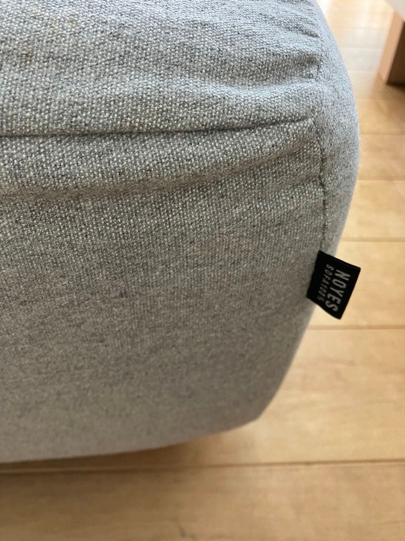 【送料込み】ノイエス　NOYES オットマン　Decibel C4