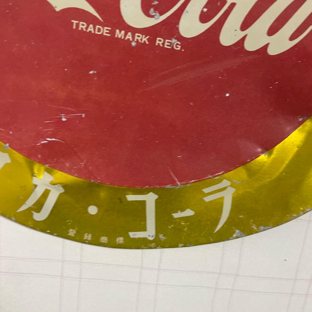 早い者勝ち　レトロ 70sコカコーラアルミ看板 /ヴィンテージブリキホーロー看板