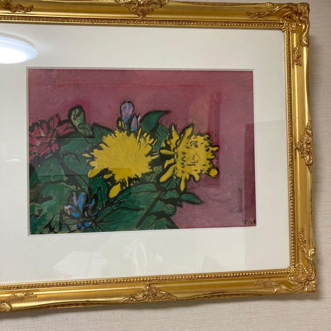 巨匠林武　菊花4号パステル水彩