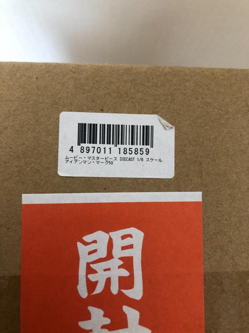 げ*た様 ホットトイズ アベンジャーズ インフィニティ・ウォー アイアンマン マ