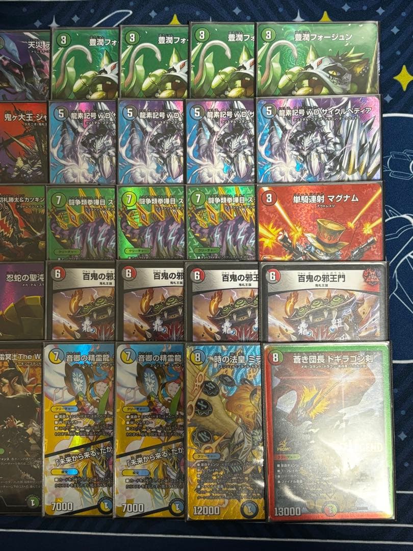 4c邪王門 デッキ maxレア統一