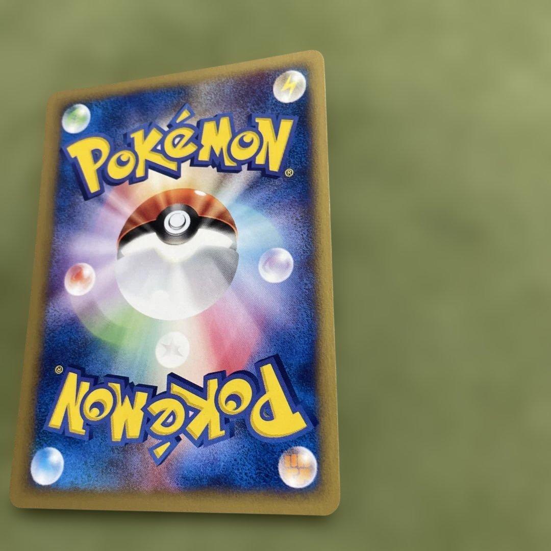 カメール ● ポケモンカード★web 009/048