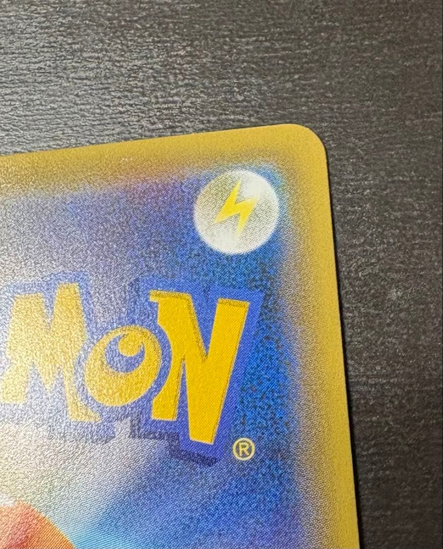 オカルトマニア　sr