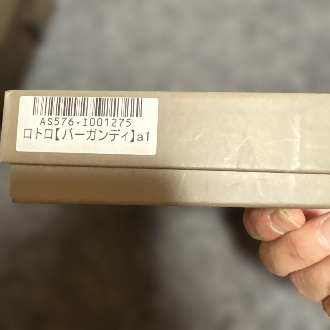 ATAO ロトロ バーガンディ 二つ折り財布