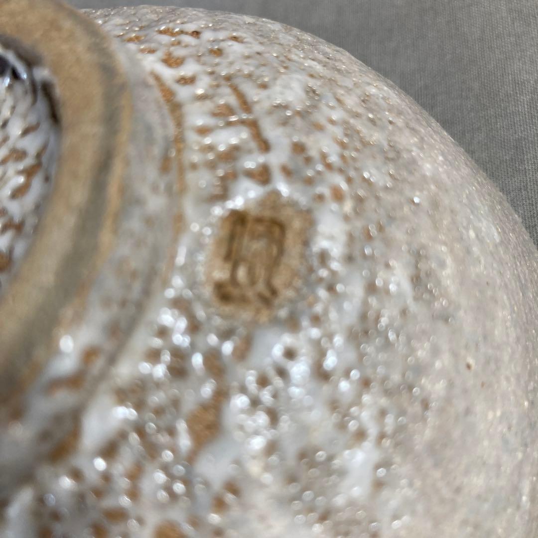 【松本佩山】孤高の陶芸家　日本の名窯　有田年木庵　松本佩山作　絵唐津　茶盌