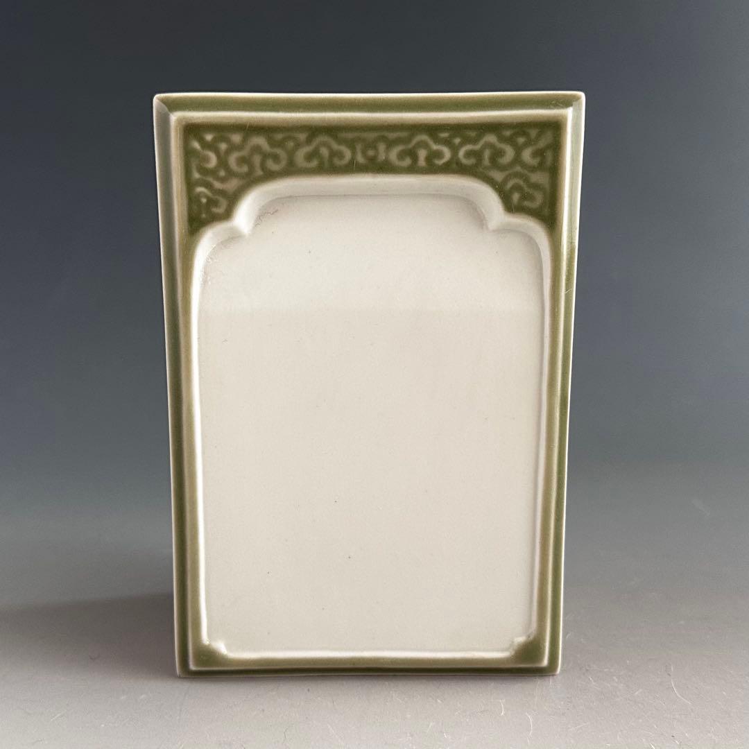 書道具　青磁　唐草紋　陶硯　平安　松本石亭　共箱　京焼　煎茶道具　陶芸