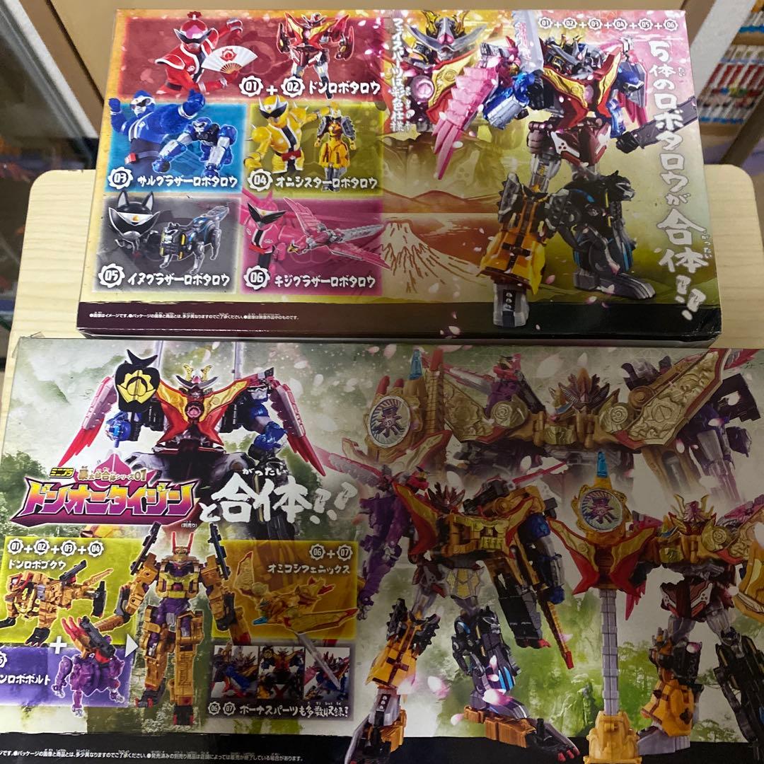 ミニプラ ドンオニタイジン トラドラオニタイジン極セット