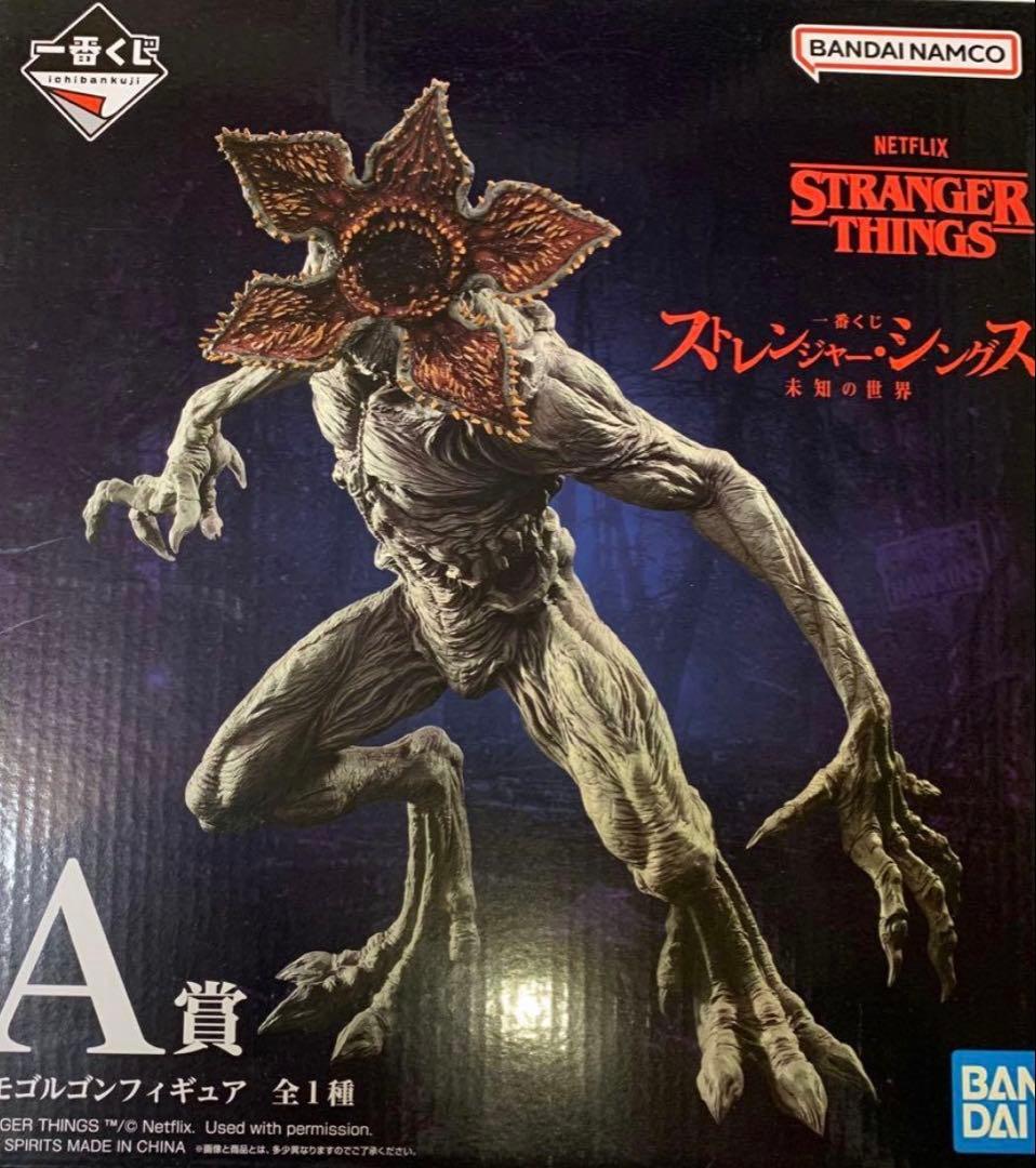 【未開封】一番くじA賞 デモゴルゴン フィギュア ストレンジャーシングス