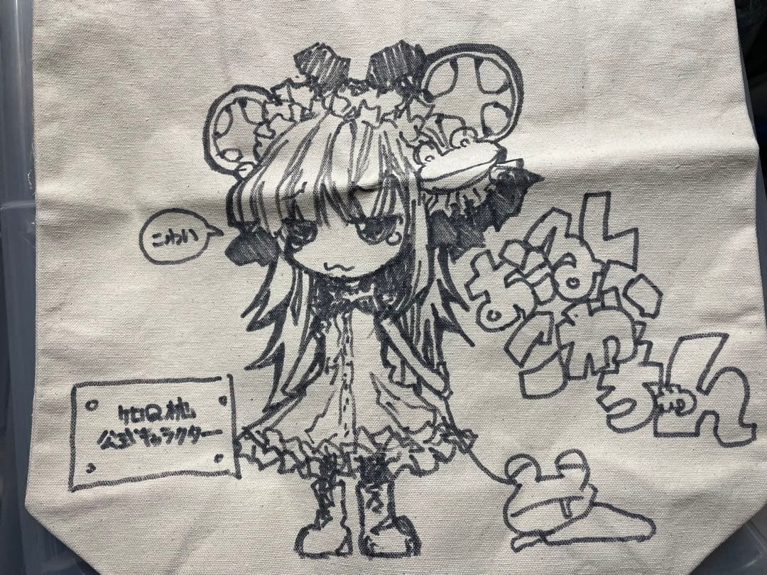 ケロq 枕　イラストレーター　すかぢ　ケロ枕くじ　A賞　　　　　　　　サイン