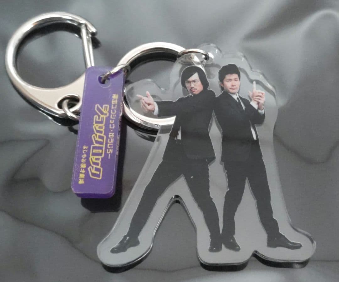 マンゲキアクリルキーホルダー2023　ジョックロック