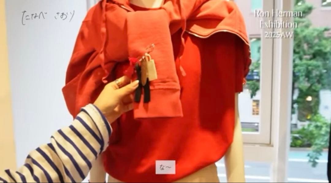 ロンハーマン アンヌ マリー ヘルケス　オーバーオール＆ビーニー ブローチ