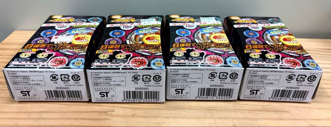 【完全未開封レア】メタルファイトベイブレード　ランダムブースターvol.4