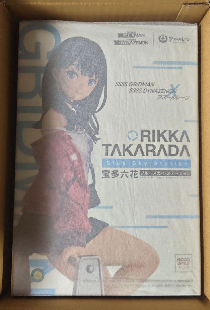GRIDMAN DYNAZENON x アズールレーン 宝多六花 1/7