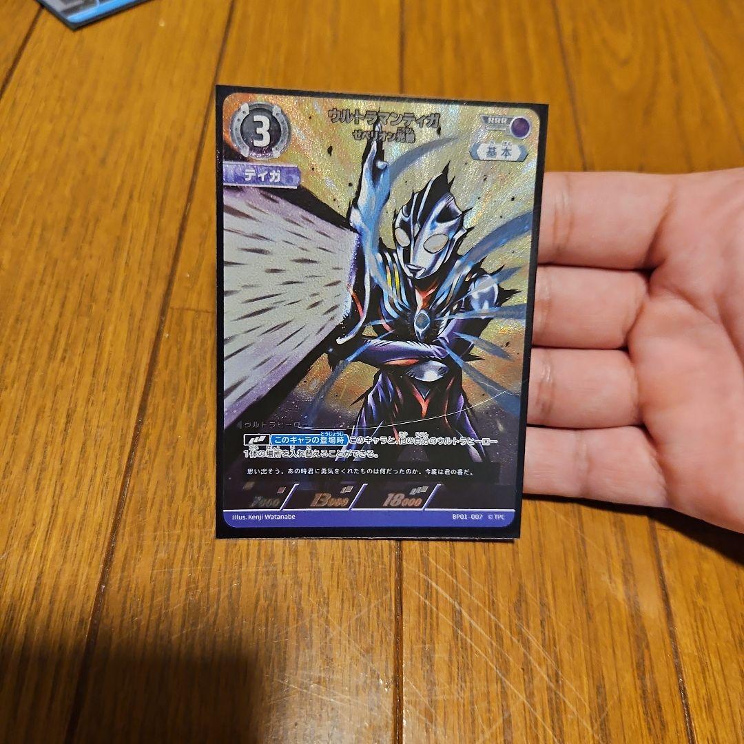 ★追加！バラ売り可！★ウルトラマンカード