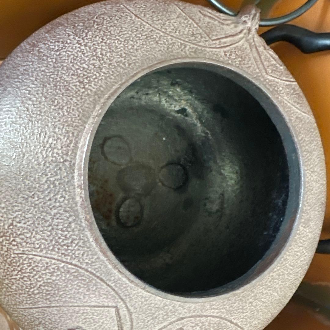 【茶道具】　釜　【菊地 】浄清(造)