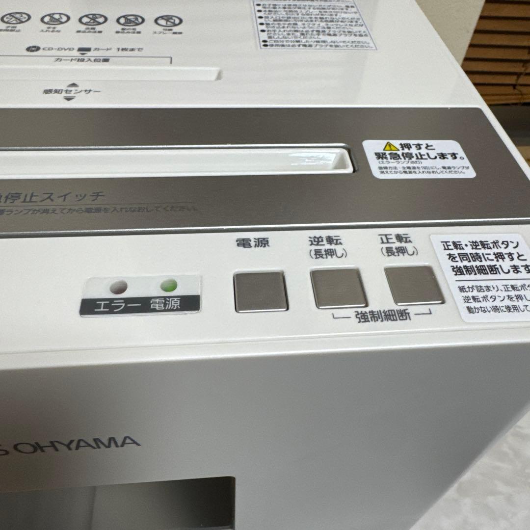 アイリスオーヤマ シュレッダー 業務用 30L クロスカット 18枚同時細断