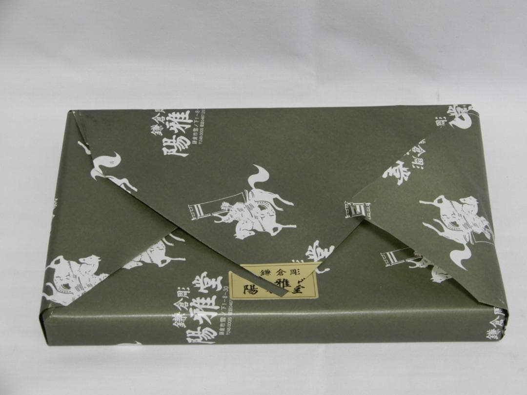 鎌倉彫　手鏡　乙女鏡　朱入り枝梅　揚雅堂　25㎝　化粧箱入未使用