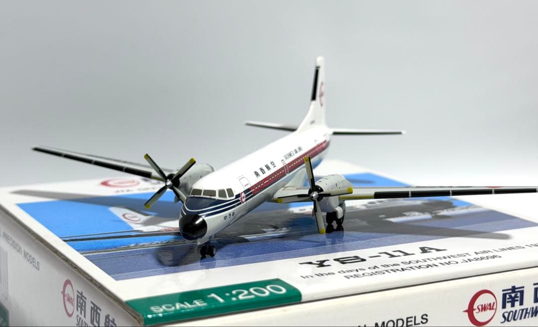 JTA商事 1/200 YS-11A SWAL 南西航空 JA8696
