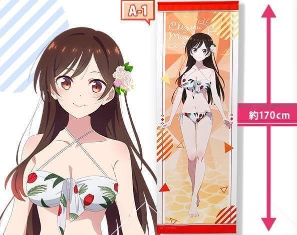 水原千鶴 ロングタペストリー 彼女、お借りします オンラインくじ A-1賞