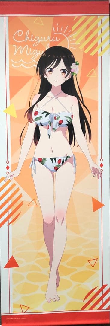 水原千鶴 ロングタペストリー 彼女、お借りします オンラインくじ A-1賞