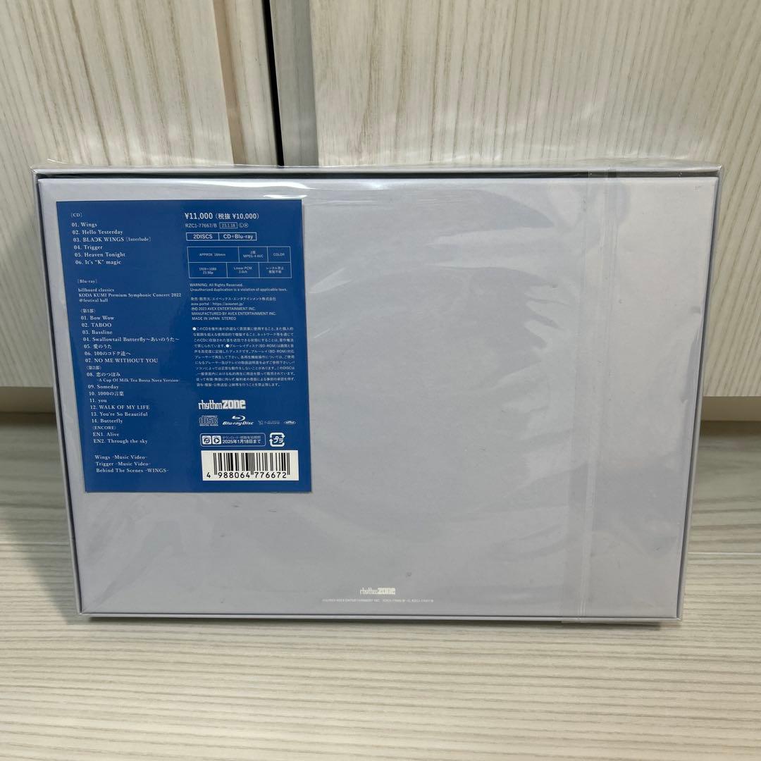 超美品 倖田來未 WINGS FC限定版（CD＋Blu-ray）