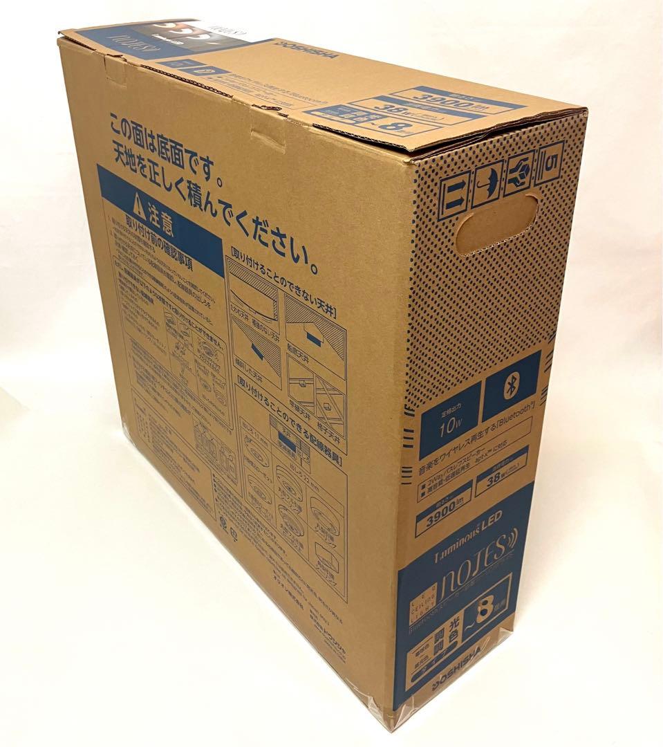 新品未使用 送料無料 スピーカー搭載シーリングライトNOTES OS-W08DS