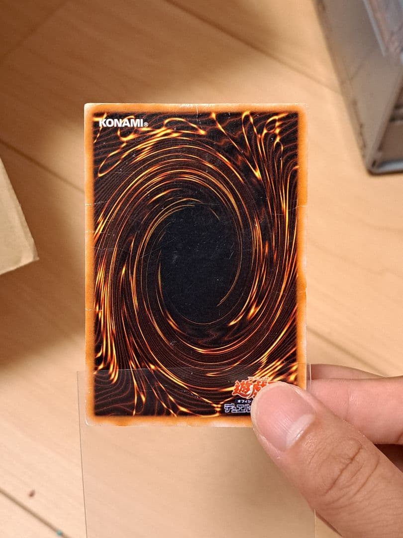 遊戯王　カオスエンペラードラゴン　終焉の使者　レリーフ　エラー