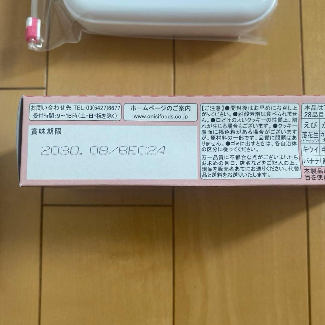 防災リュック　避難生活用品　防災セット　防災グッズ　避難リュック　地震対策　備蓄