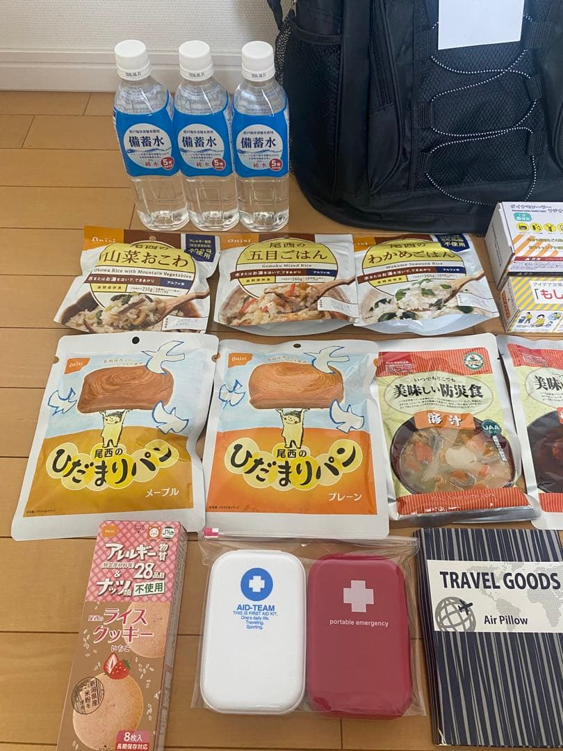 防災リュック　避難生活用品　防災セット　防災グッズ　避難リュック　地震対策　備蓄