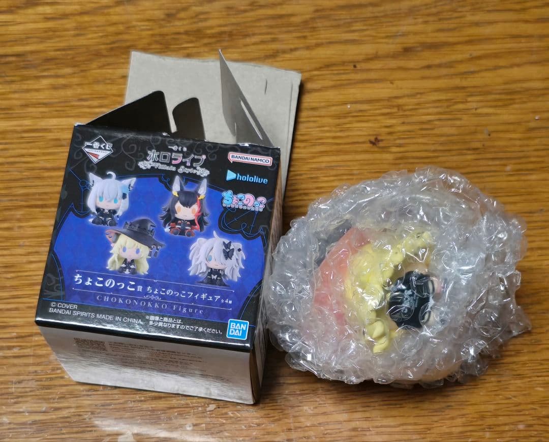 一番くじ ホロライブ 角巻わため・獅白ぼたん まとめセット