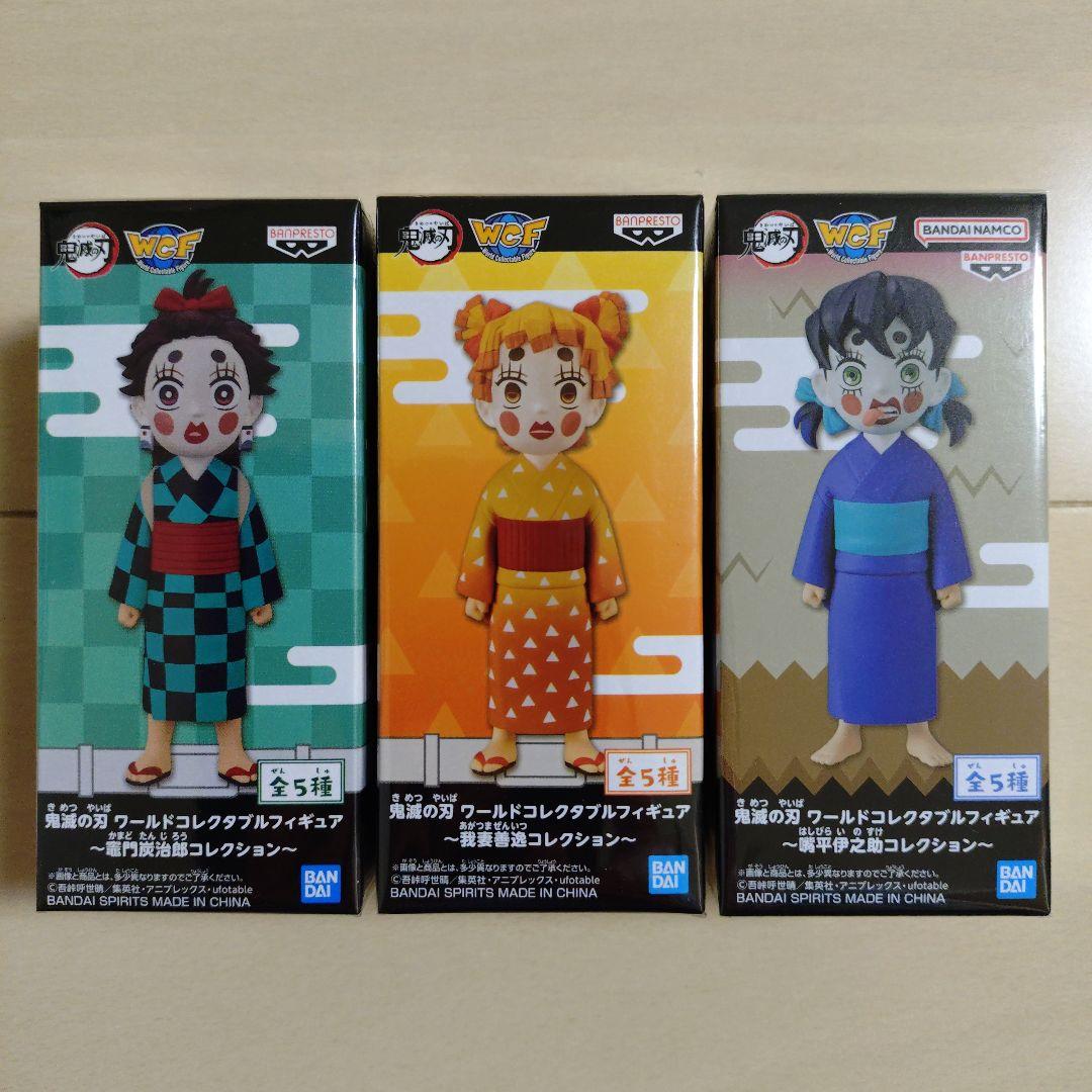 鬼滅の刃　ワーコレ