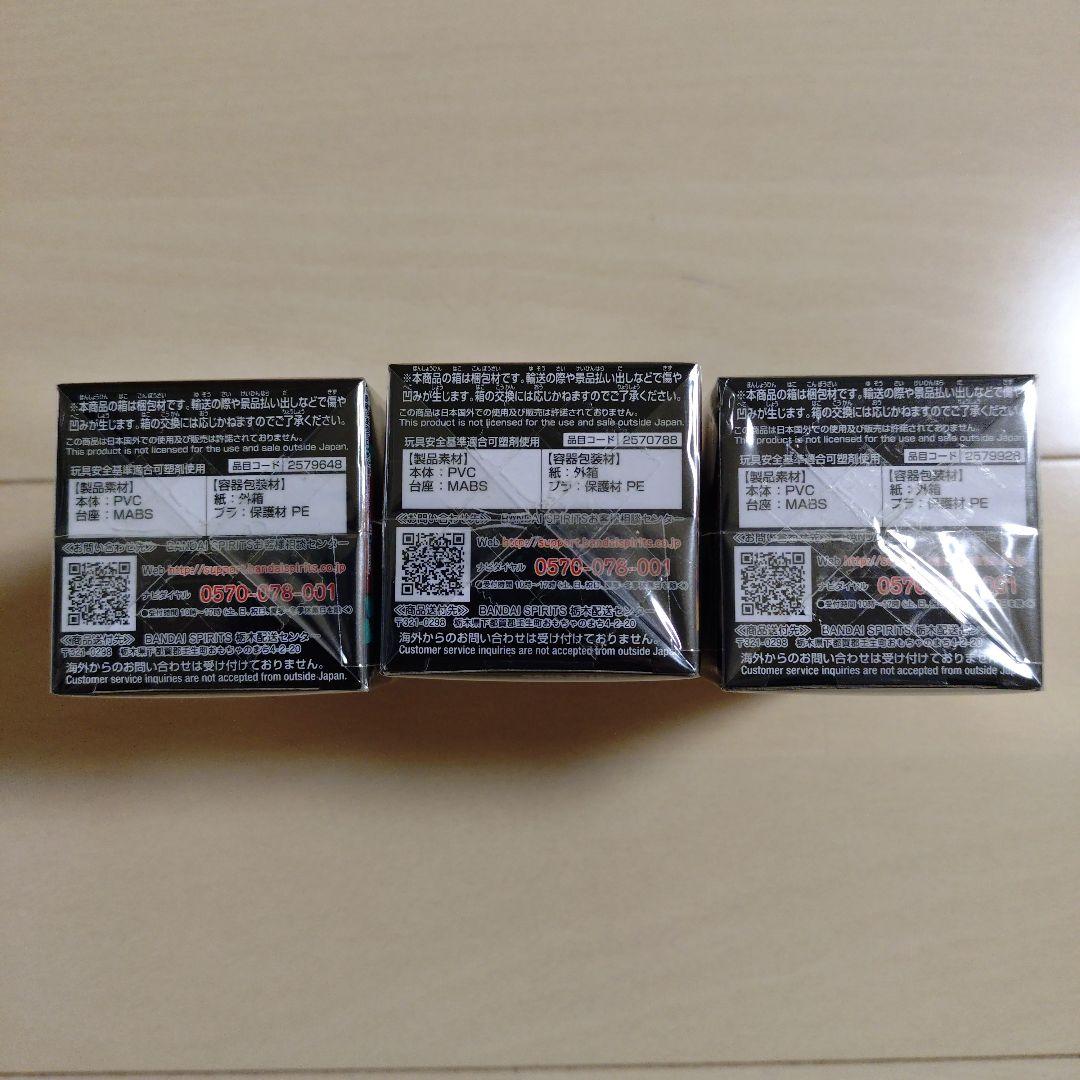 鬼滅の刃　ワーコレ