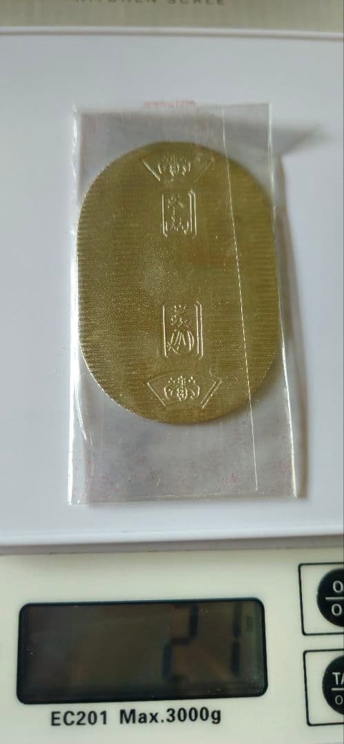 高*田様 石見銀山 佐川急便 純銀小判 約90g