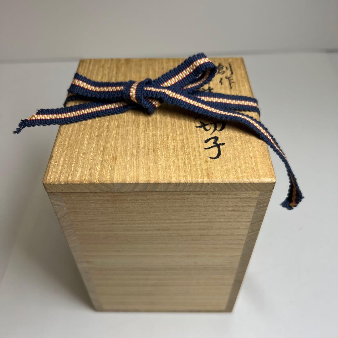 薩摩切子　島津磯斉　色被せ切子ガラス　タンブラーB 共箱　東Y7-1205☆2F