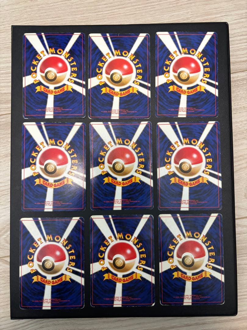 【激レア】ポケモンカード 旧裏 9枚セット