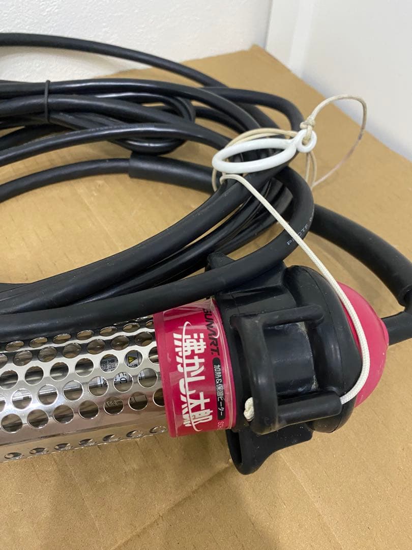 沸かし太郎　SCH-901 加熱＆保温ヒーター