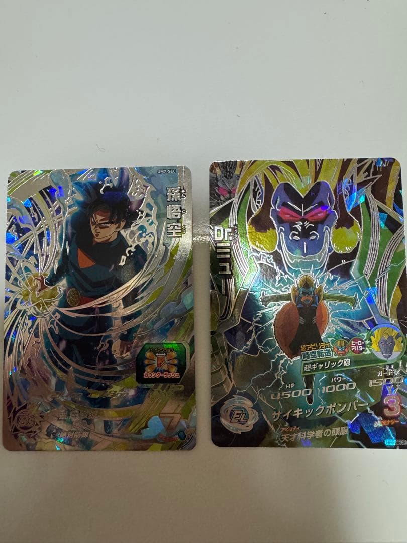 ドラゴンボールヒーローズ16点お得セット