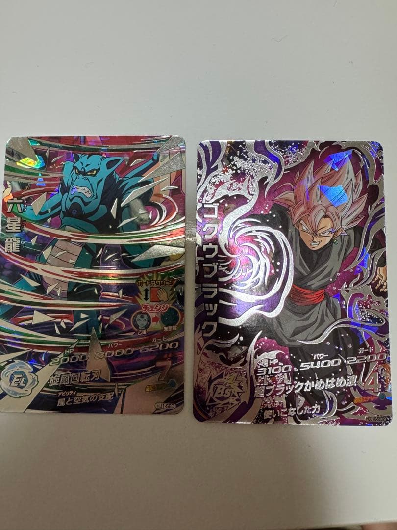 ドラゴンボールヒーローズ16点お得セット